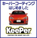 店舗イメージ002