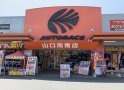 店舗イメージ002