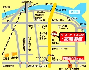 店舗略地図
