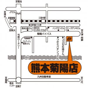 店舗略地図