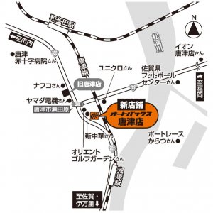 店舗略地図