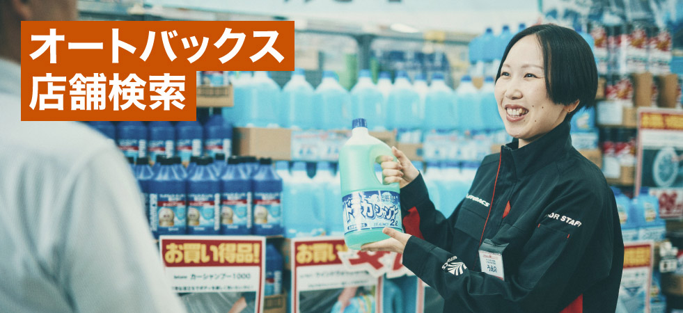 公式通販サイト