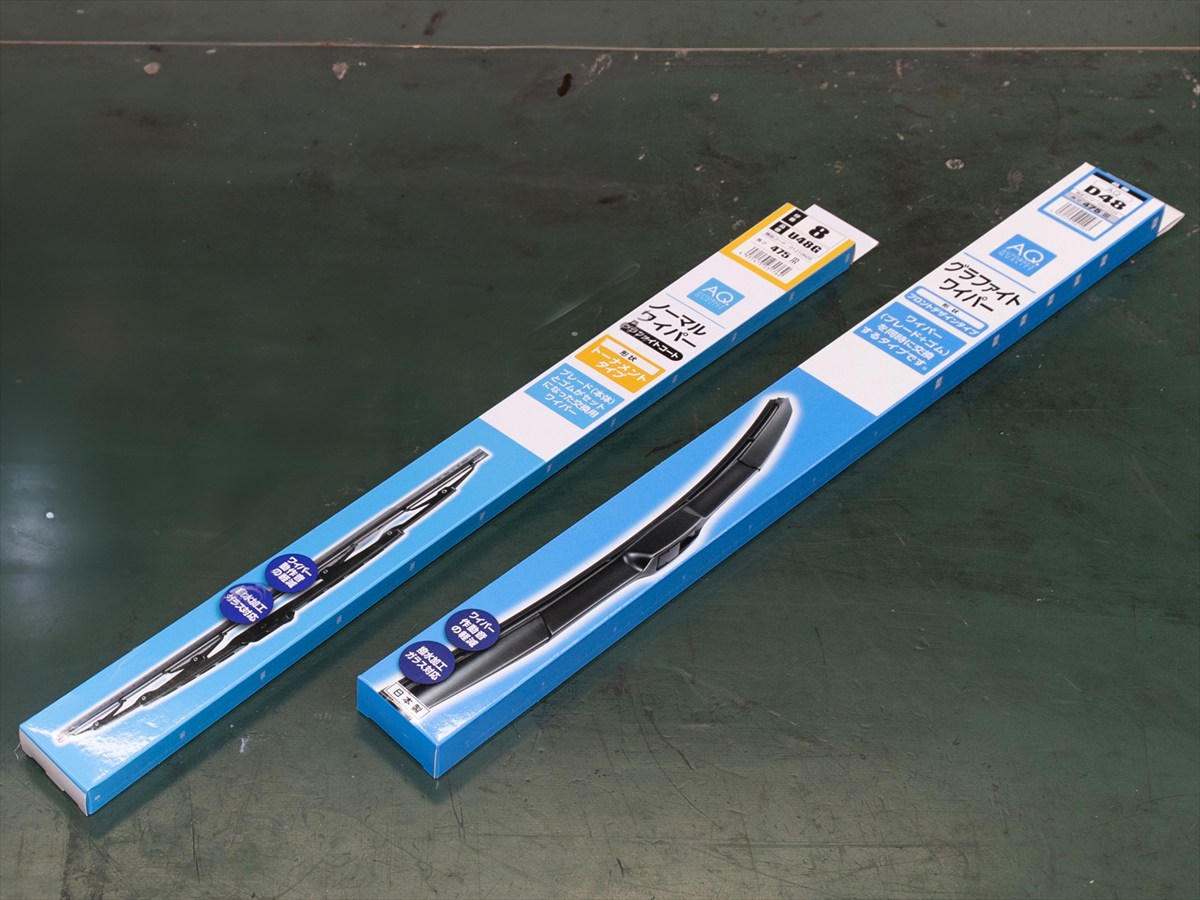 「N-BOX」に適合するオートバックスのプライベートブランド「AQ.」製品