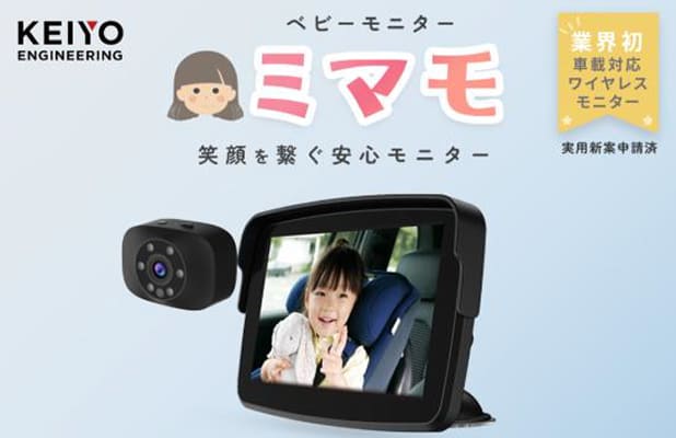 KEIYO ベビーモニター「ミマモ」