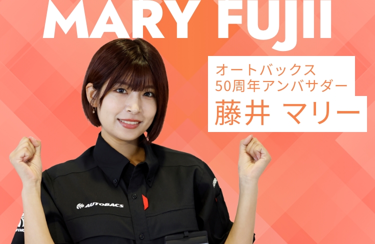 MARY FUJII