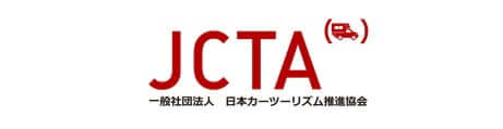 JCTA一般社団法人日本カーツーリズム推進協会