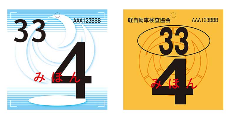 車検切れのリスクと罰則・罰金は？車検が切れてしまったときの対策と ...