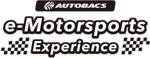 AUTOBACS e-Motersports Experience