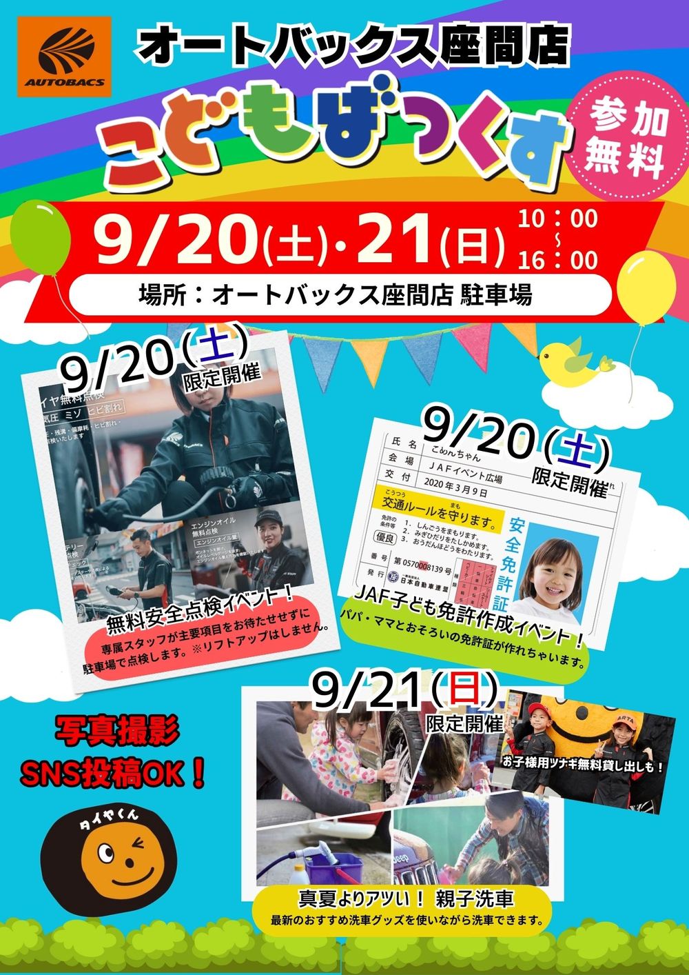 サンプル画像1